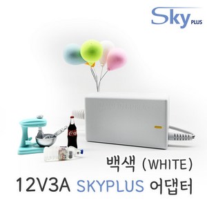 대한민국 SKYPLUS [전원일체형] 어댑터 DC 12V 3A [5.5mm x 2.5mm(2.1)] [백색] 아답터 12V3A