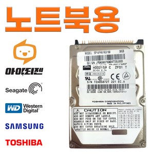 하드디스크 HDD 30GB 내장 2.5인치 노트북 IDE