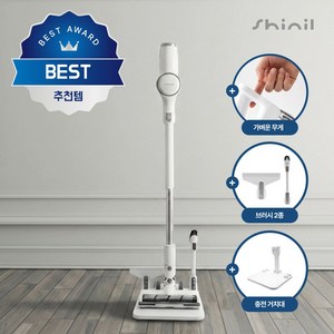 신일 BLDC 슬림 무선 진공 청소기 + 충전 거치대 세트 SVC-BLW20WK