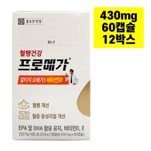 종근당건강 프로메가 알티지 오메가3 듀얼 비타민D(4 000IU) 520mg x 60캡슐, 60정, 12개