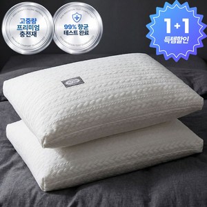 수면리듬 사계절 딥슬립 수면 베개