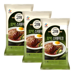 고메 고메함박스테이크, 810g, 3개