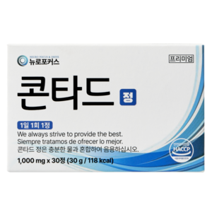 뉴로포커스 콘타드 정 마인드 솔루션, 30정, 1박스