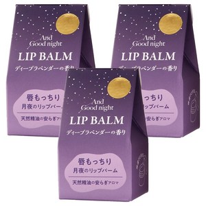 뷰웰 달밤의 립밤, 딥 라벤더, 3개