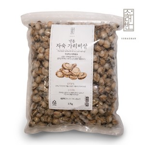 소래반 자숙 가리비살 2.7kg 350g 지퍼백, 1개