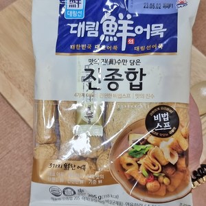 5분마켓 대림 진종합 오뎅탕 부산어묵 205g, 1개