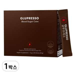 글루프레소 커피 혈당케어, 45g, 1박스