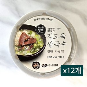 김도둑 쌀국수(진한 사골맛), 93g, 12개