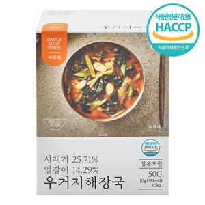 예찬원 간편 동결건조 블럭 우거지해장국, 1개, 50g