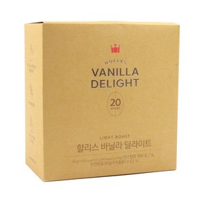 할리스 바닐라 딜라이트 커피믹스