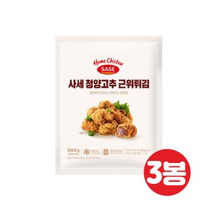 사세 청양고추 근위튀김, 3개, 250g