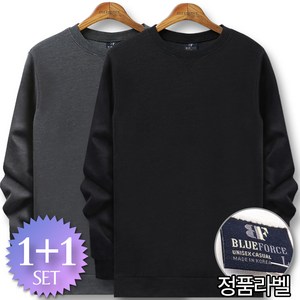블루포스 심플 맨투맨 1+1세트 남자 긴팔 티셔츠 봄 가을 남성 운동복 단체티 남녀공용 커플티 [국내생산]