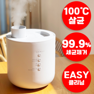 슈어홈 완전살균 가열식 스팀 통세척 가습기 2.5L, SUHM-HT510, 혼합색상