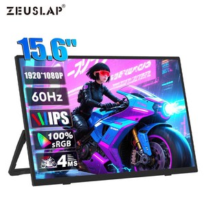 ZEUSLAP 제우스랩 15.6inch 100%sRGB IPS 휴대용 모니터 DEX 모니터 초경량 초슬림 휴대 포터블 39.62cm
