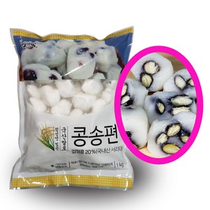 (칼라텐) 국산 서리태 콩송편, 1개, 1kg