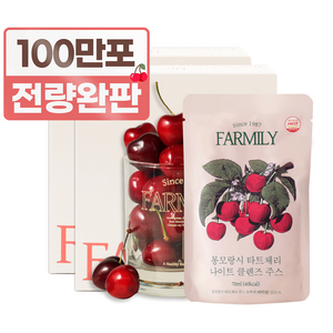 팜밀리 타트체리 클렌즈 70ml*14개입, 70ml, 2박스