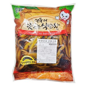 식당반찬 느끼함제거 간장고추4kg(반찬단지), 4kg, 1개