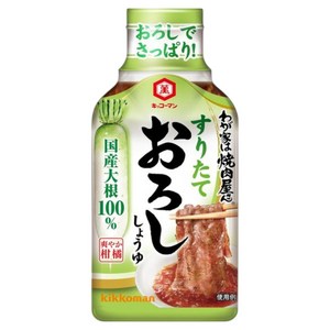 기꼬만 우리 집은 야키니꾸집 갓 갈아낸 오로시 간장, 190g, 1개