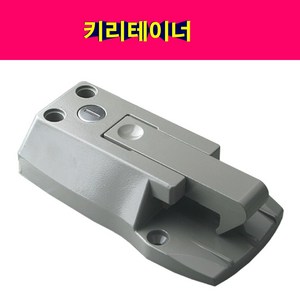 특장부품 탑차 윙바디 특장차 도어잠금장치 키리테이너 1P, 1개, 혼합색상