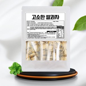 노브랜드 고소한 쌀과자 대용량 옛날간식 (개별포장), 120개