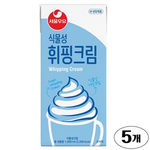 서울우유 식물성휘핑크림1000ml, 5개, 1L