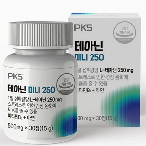 PKS 테아닌 미니 250 스트레스 케어, 30정, 1개
