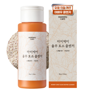 마미케어 율무 효소 클렌저, 50g, 1개