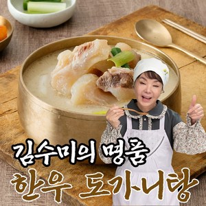 김수미의 명품 한우 도가니탕, 700g, 7팩
