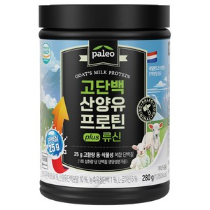 팔레오 고단백 산양유 프로틴 plus 류신, 1통, 280g