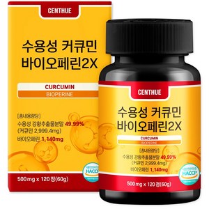 센트휴 수용성 커큐민 바이오페린2X, 120정, 1개