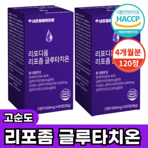 리포좀 글루타치온 인지질코팅 식약청 HACCP 인증, 60정, 2개