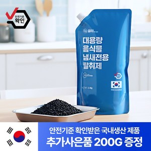 [호환] 미닉스 쿠쿠 스마트카라 쉘퍼 린클 에코체 음식물 처리기 활성탄필터 탈취