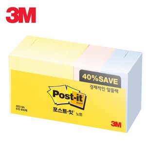 3M 포스트잇 노트 알뜰팩 653-9A, 혼합 색상, 2개입