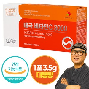 태극 비타민C 3000 고함량 비타민C 3000mg 김오곤 성분배합개발 태극삼함유 대용량, 315g, 1개