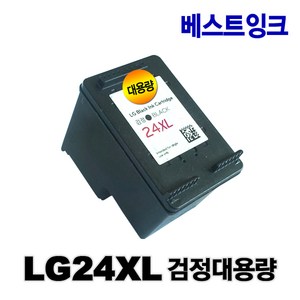 LG24 LG25 대용량 LIP2210 LIP2230 LIP2250 LIP2270 LIP2290 재생잉크