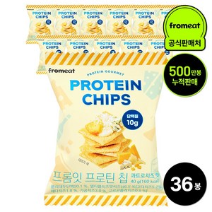 프롬잇 프로틴칩 콰트로치즈, 36개, 40g