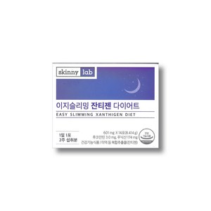 스키니랩 이지슬리밍 잔티젠 다이어트, 14회분, 1개