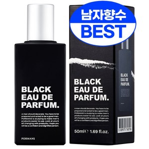 포르맨즈 블랙 오 드 퍼퓸, 50ml × 1개, 1개, 50ml