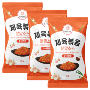 소스대장 제육볶음 분말소스 55g*3개, 3개, 55g