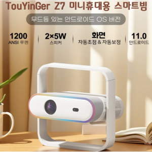 Touyinger 빔프로젝터 Android 스마트빔 가정용 4k 홈시네마 휴대용 캠핑용 미니 프로젝터 한글지원