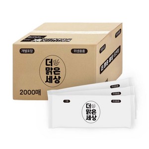 더맑은세상 업소용 대용량 개별 포장 물티슈, 35g, 2000매, 1개