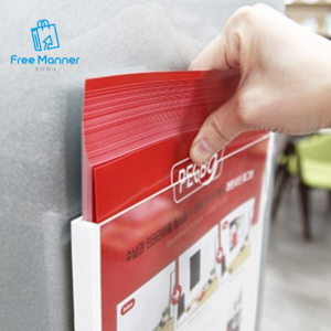 A4 전단지 꽂이판 카다로그 인쇄물 꽂이판 A4꽂이판 월프레임 아크릴케이스, 1개