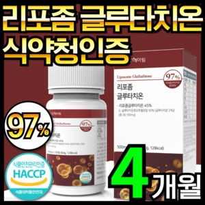 건강헤아림 꽉채운 리포좀 글루타치온 리포조말 인지질 코팅 HACCP 식약처 인증, 1개, 120정