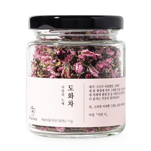 포이티 국산 도화차 복숭아 꽃차 26년 햇차