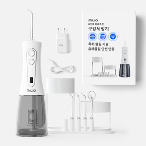 밀리오 휴대용 무선 미세조정 구강세정기 물치실 IPX7 방수
