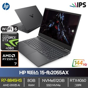 HP 빅터스 AMD 라이젠R7-8845HS 8GB NVMe512GB RTX 4060 프리도스 미카실버 게이밍 노트북, Fee DOS, 블랙, 1TB, 15-fb2055AX, 16GB