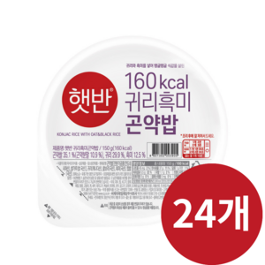 올따옴 CJ 귀리흑미곤약밥, 150g, 24개