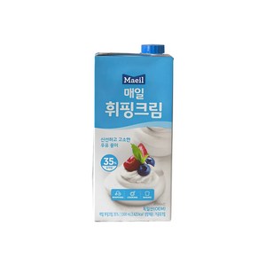 매일 휘핑크림35_1L, 1L, 5개