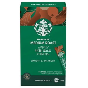 스타벅스 미디엄 로스트 아메리카노 원두커피믹스