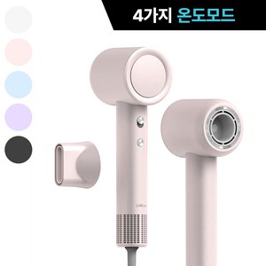 르엘라 BLDC 미용실 헤어 드라이기